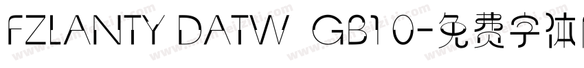 FZLANTY DATW  GB1 0字体转换
